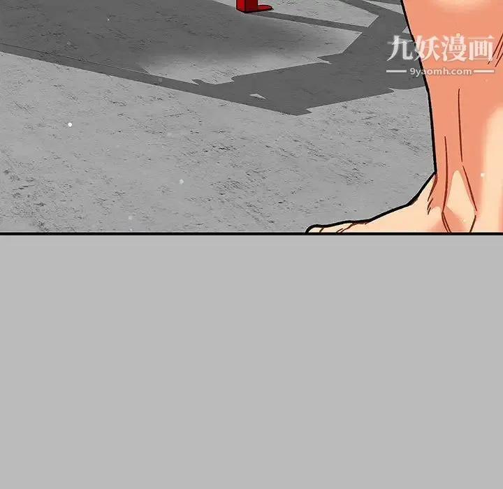 亲爱的你-Liebling！ 第136话 第17页