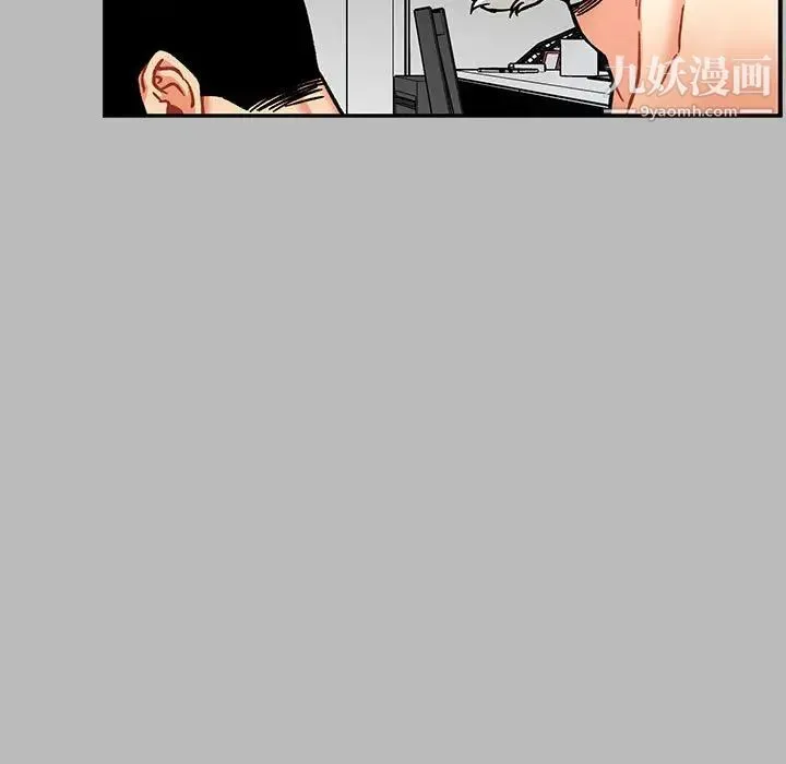 亲爱的你-Liebling！ 第136话 第11页