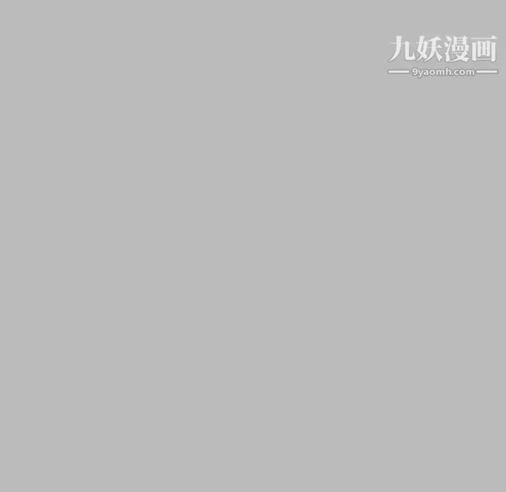 亲爱的你-Liebling！ 第136话 第24页