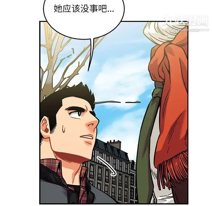 亲爱的你-Liebling！ 第136话 第126页