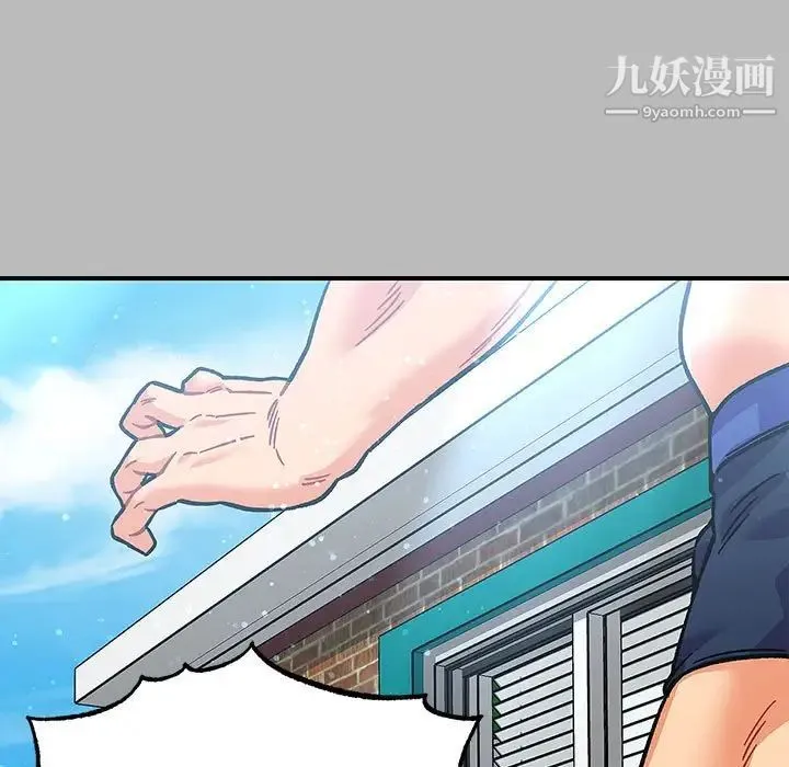 亲爱的你-Liebling！ 第136话 第15页