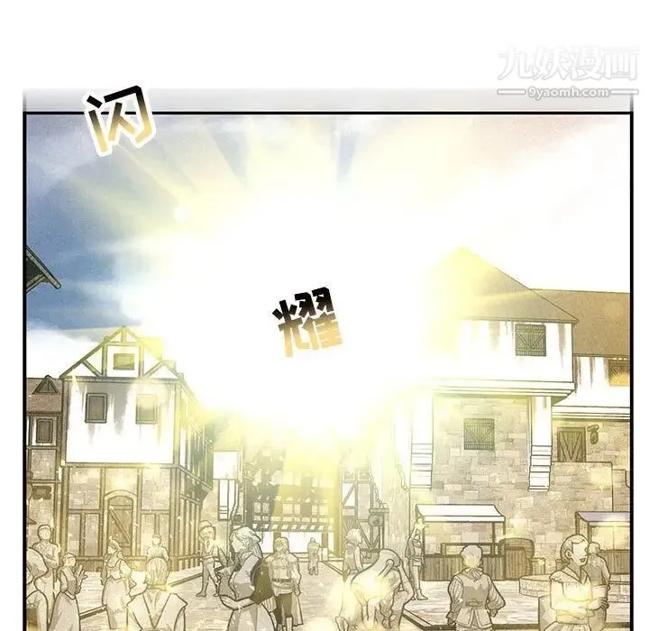 亲爱的你-Liebling！ 第136话 第130页