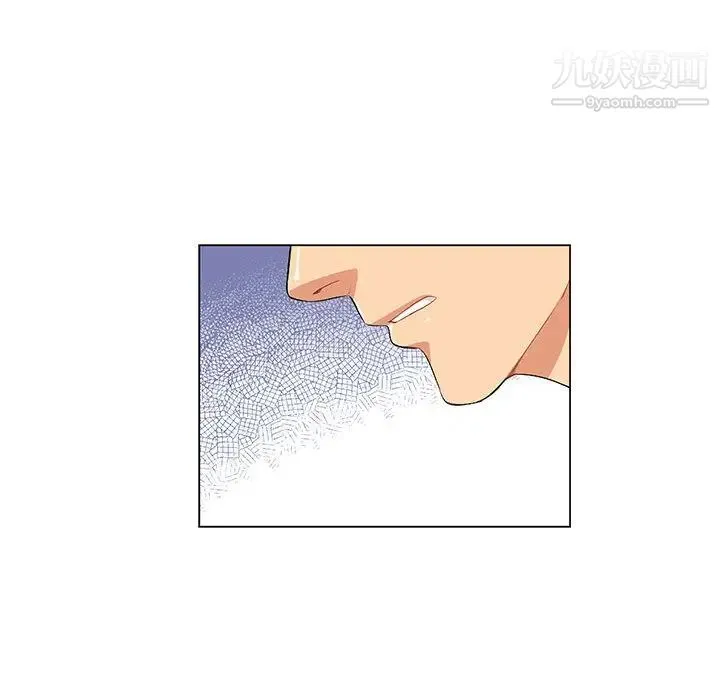 亲爱的你-Liebling！ 第2话 第84页