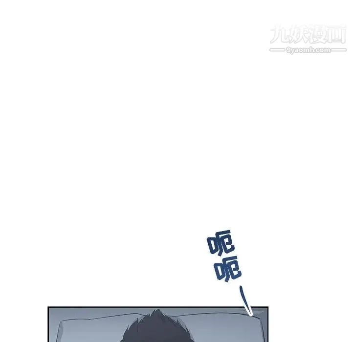 亲爱的你-Liebling！ 第2话 第22页