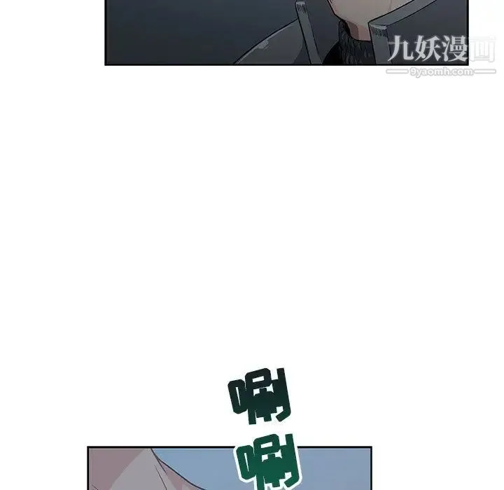 亲爱的你-Liebling！ 第2话 第7页