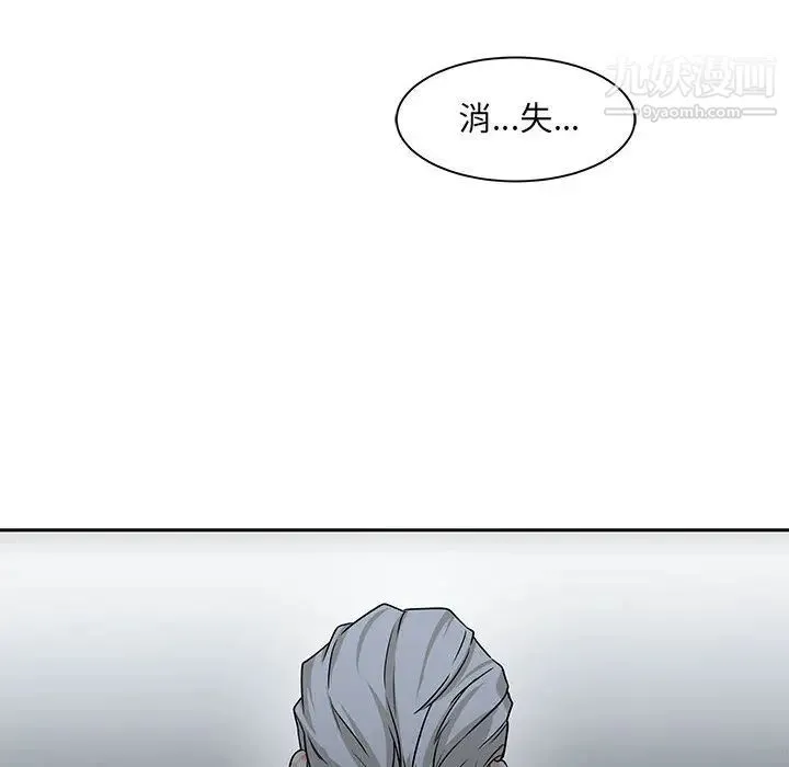 亲爱的你-Liebling！ 第2话 第16页