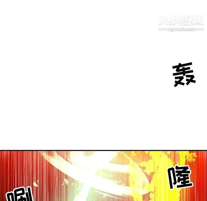 亲爱的你-Liebling！ 第124话 第26页