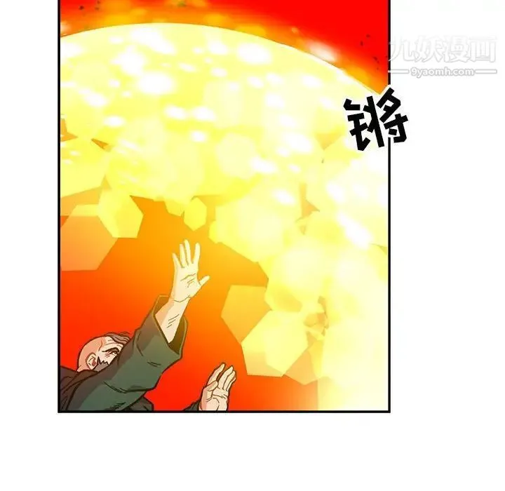 亲爱的你-Liebling！ 第124话 第68页
