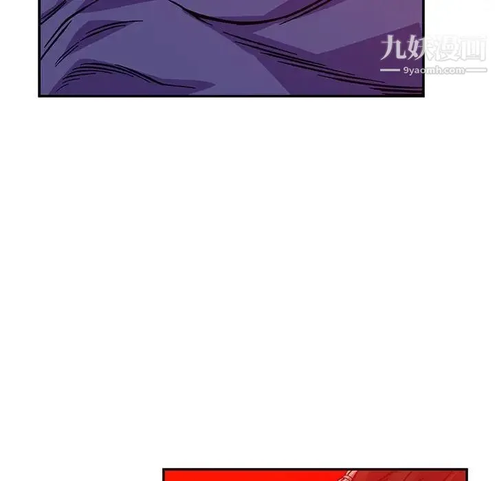 亲爱的你-Liebling！ 第124话 第106页