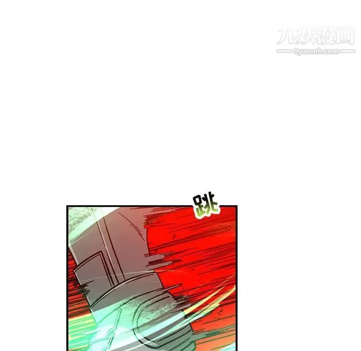 亲爱的你-Liebling！ 第124话 第78页
