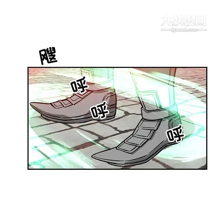 亲爱的你-Liebling！ 第124话 第102页