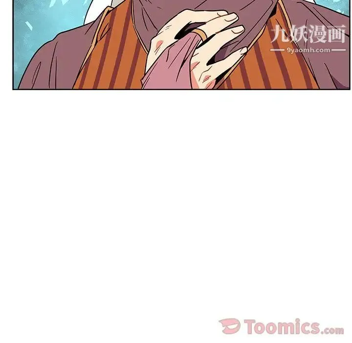 亲爱的你-Liebling！ 第39话 第16页
