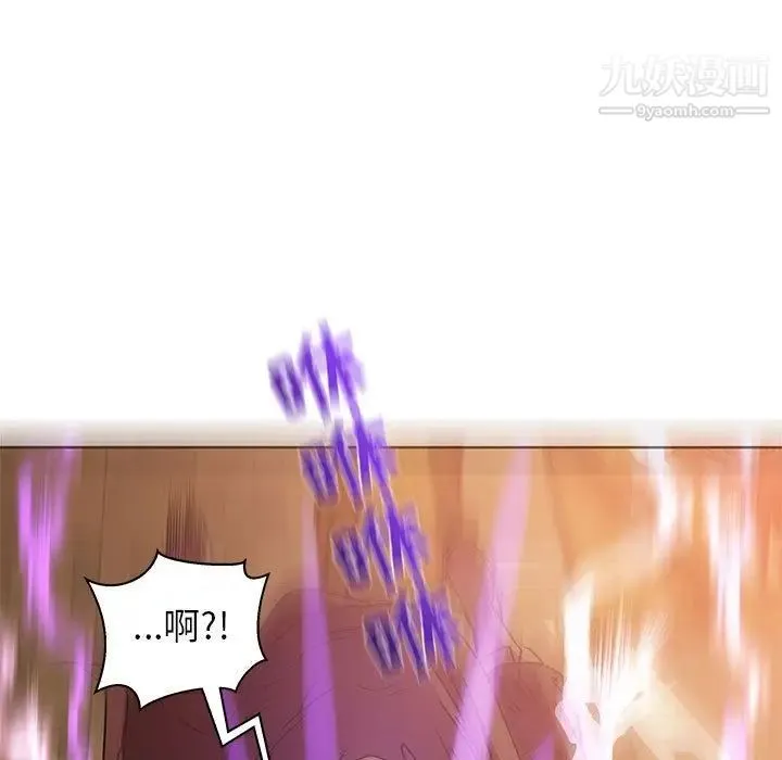 亲爱的你-Liebling！ 第39话 第54页