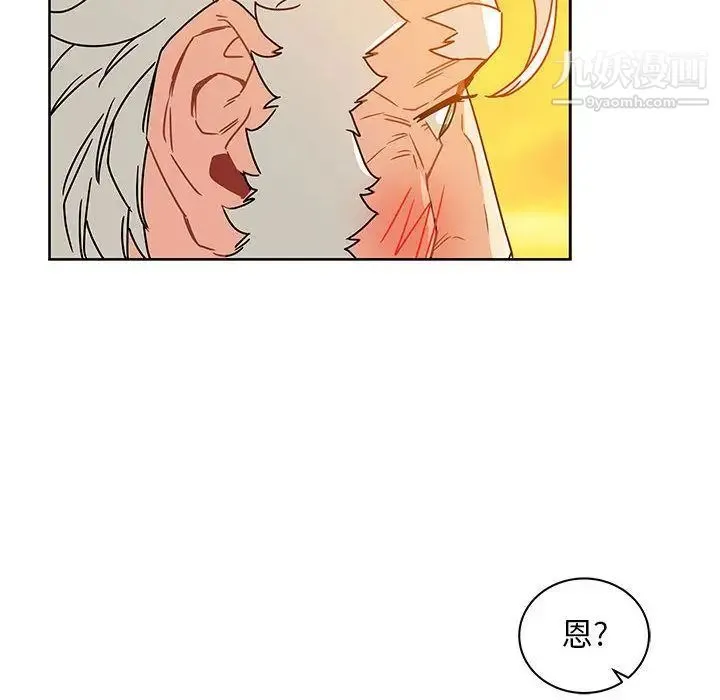 亲爱的你-Liebling！ 第39话 第71页