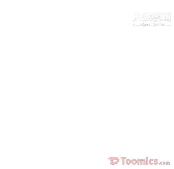 亲爱的你-Liebling！ 第39话 第58页