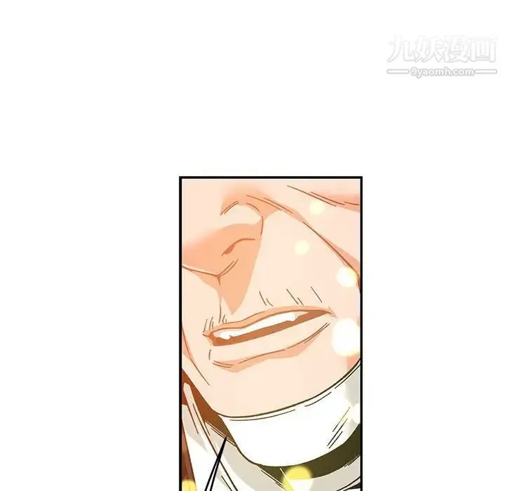 亲爱的你-Liebling！ 第128话 第64页