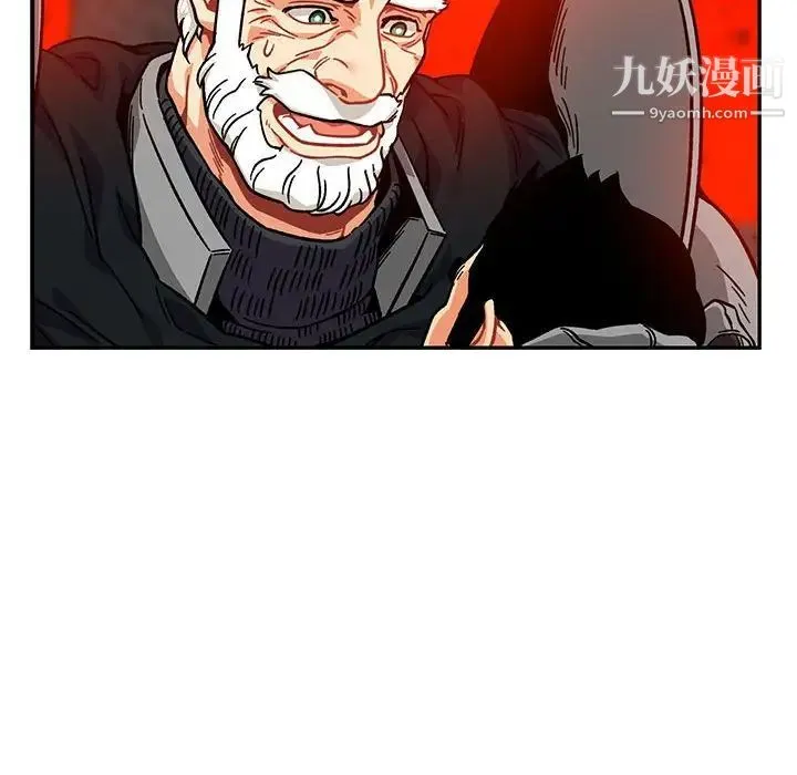 亲爱的你-Liebling！ 第128话 第36页