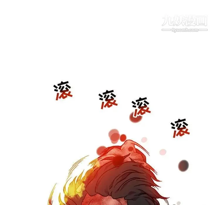 亲爱的你-Liebling！ 第128话 第149页