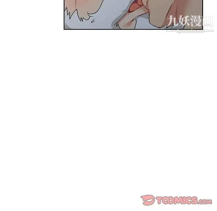 亲爱的你-Liebling！ 第42话 第124页