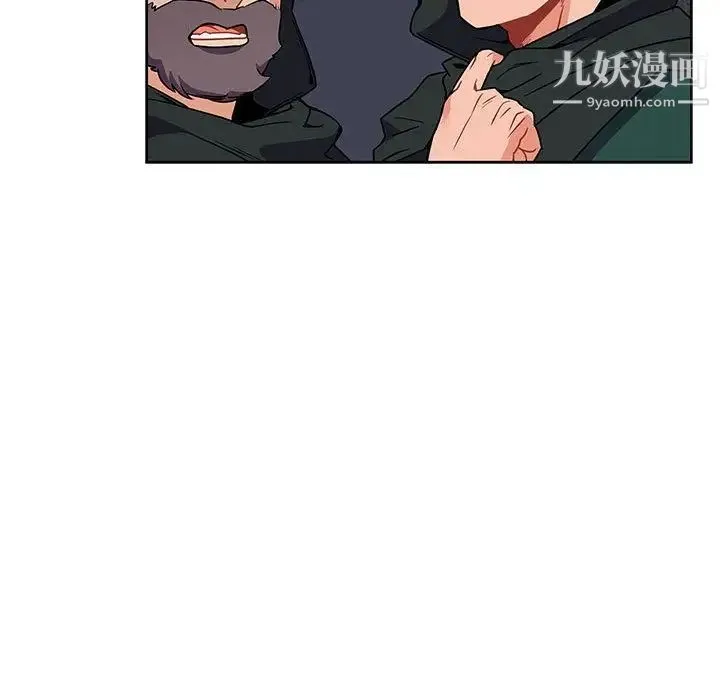 亲爱的你-Liebling！ 第42话 第29页