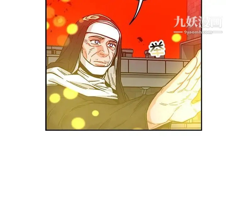 亲爱的你-Liebling！ 第129话 第25页