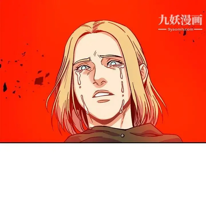 亲爱的你-Liebling！ 第129话 第101页