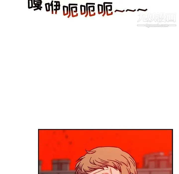 亲爱的你-Liebling！ 第129话 第122页