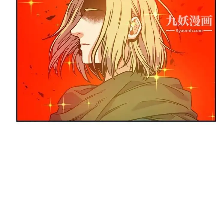 亲爱的你-Liebling！ 第129话 第143页