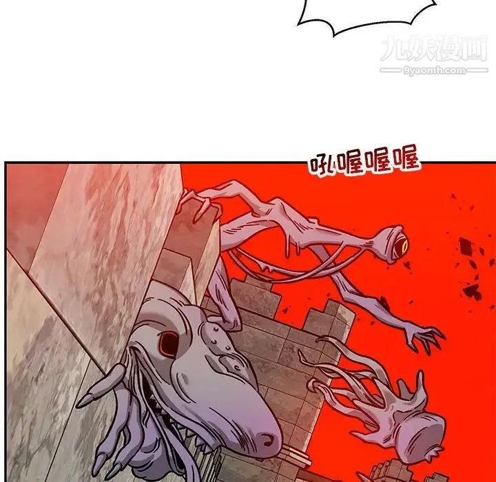 亲爱的你-Liebling！ 第129话 第118页