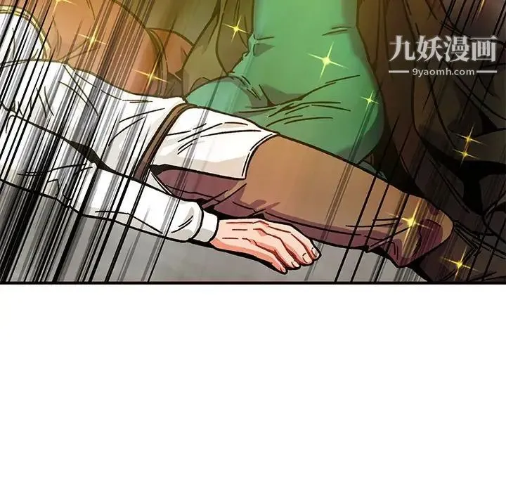 亲爱的你-Liebling！ 第129话 第140页