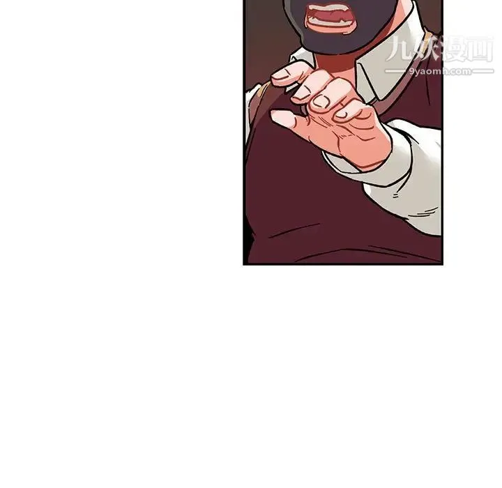 亲爱的你-Liebling！ 第75话 第51页