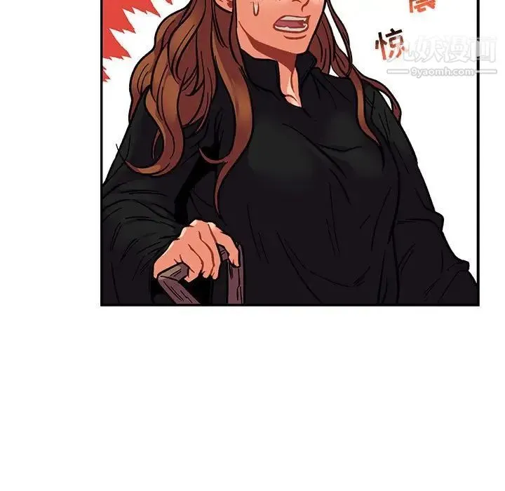 亲爱的你-Liebling！ 第75话 第107页
