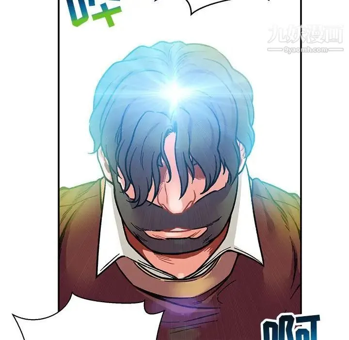 亲爱的你-Liebling！ 第75话 第91页