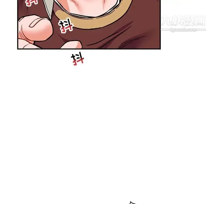 亲爱的你-Liebling！ 第75话 第179页
