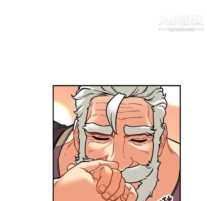 亲爱的你-Liebling！ 第75话 第64页