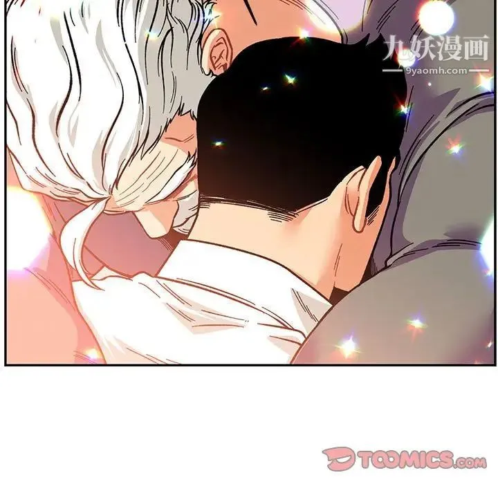亲爱的你-Liebling！ 第117话 第39页