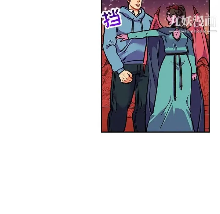 亲爱的你-Liebling！ 第117话 第161页