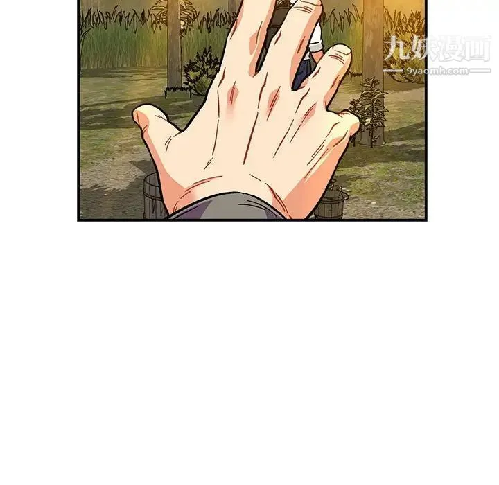 亲爱的你-Liebling！ 第117话 第54页