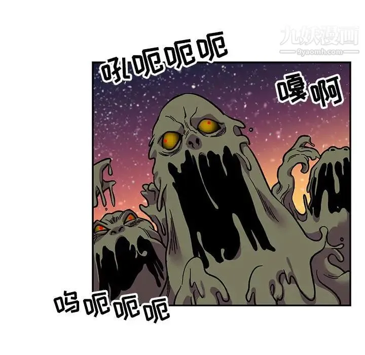 亲爱的你-Liebling！ 第117话 第158页