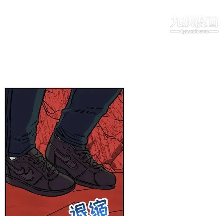 亲爱的你-Liebling！ 第117话 第159页