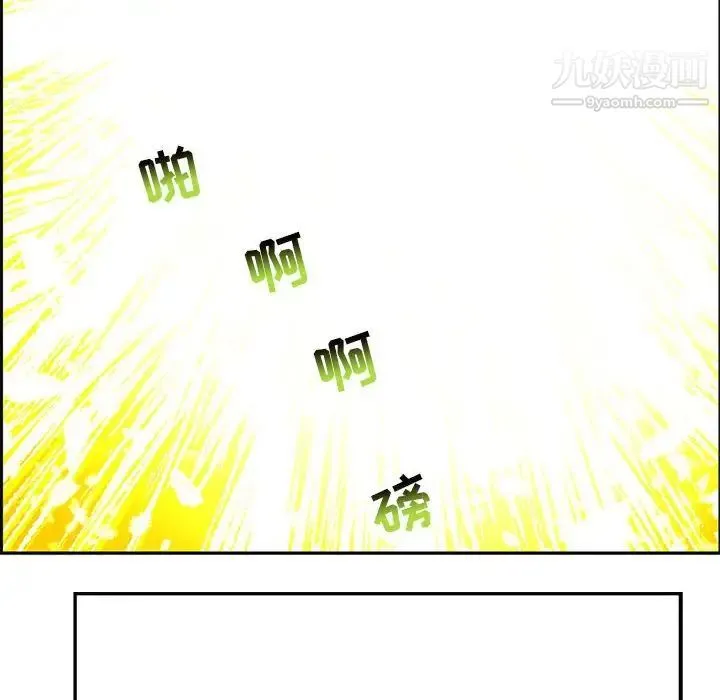 亲爱的你-Liebling！ 第117话 第128页