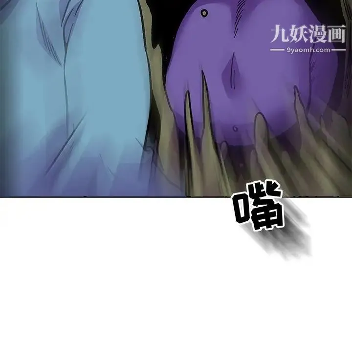 亲爱的你-Liebling！ 第117话 第168页