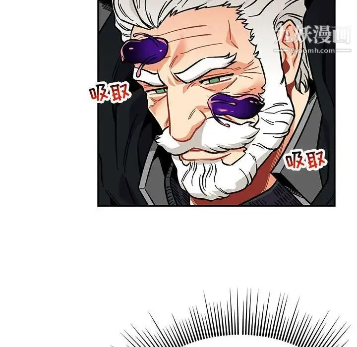 亲爱的你-Liebling！ 第117话 第100页