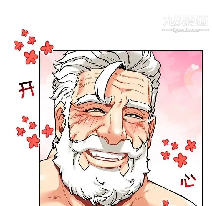 亲爱的你-Liebling！ 第68话 第130页