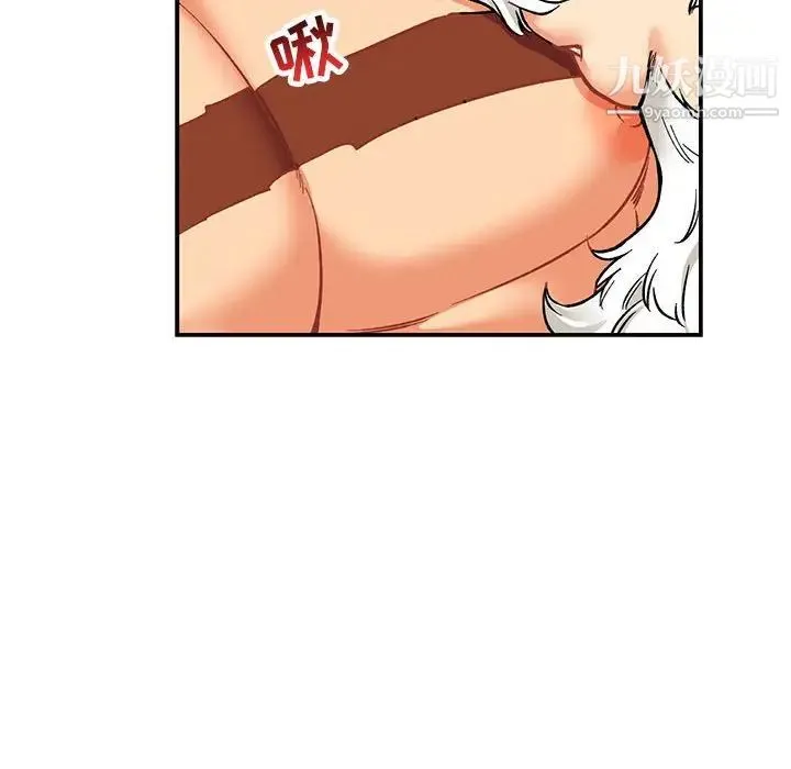亲爱的你-Liebling！ 第68话 第32页