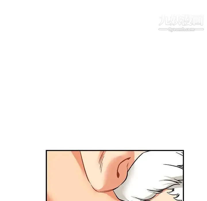 亲爱的你-Liebling！ 第68话 第31页