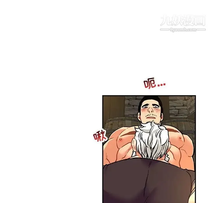 亲爱的你-Liebling！ 第68话 第33页