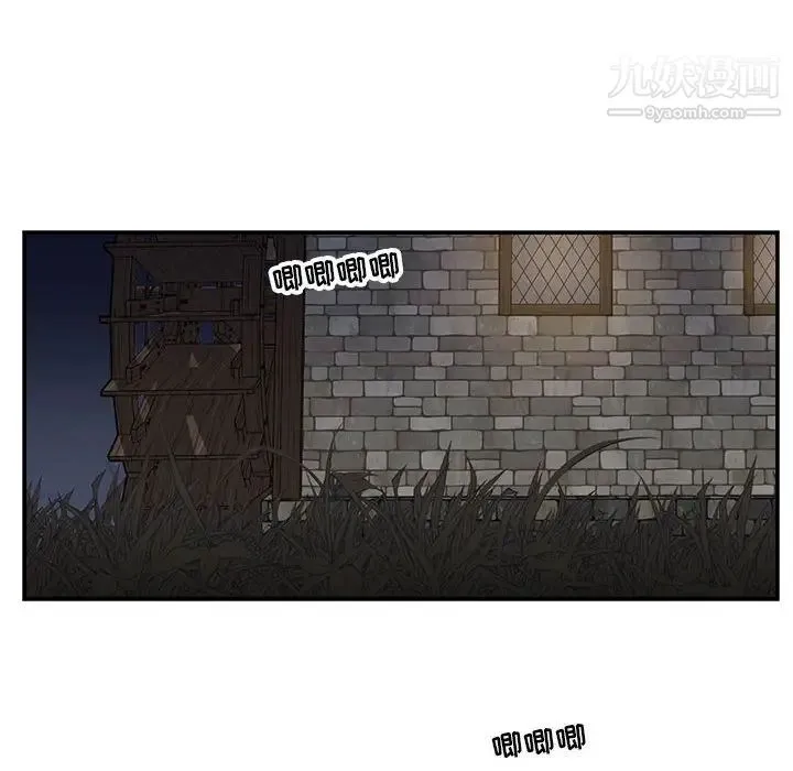 亲爱的你-Liebling！ 第68话 第148页