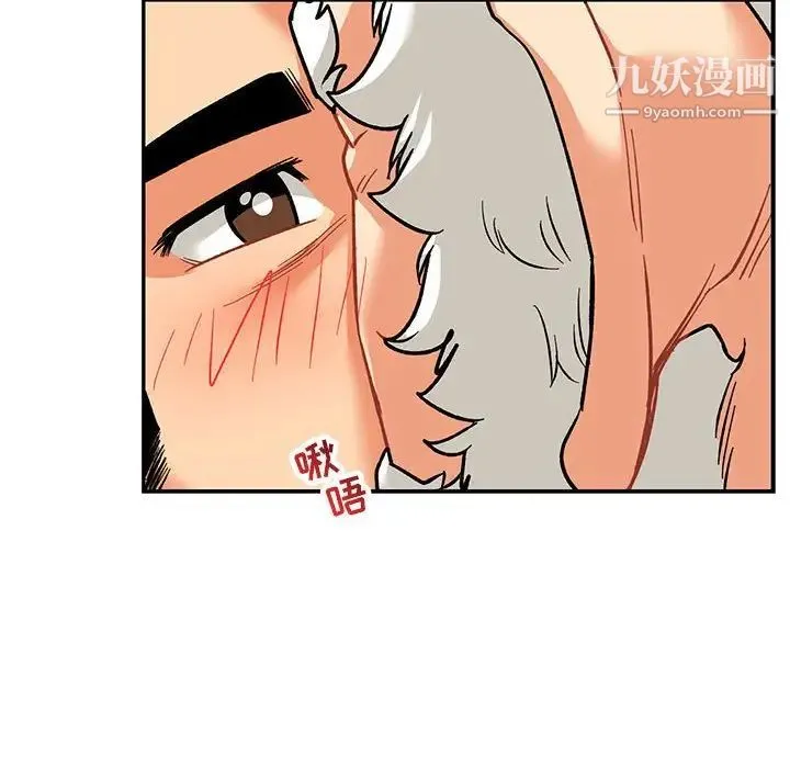 亲爱的你-Liebling！ 第68话 第116页