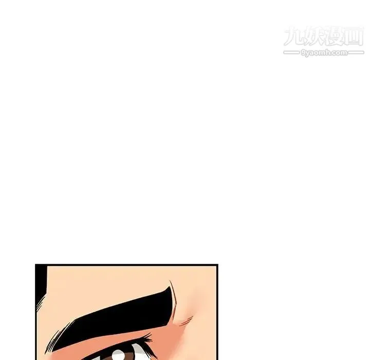 亲爱的你-Liebling！ 第68话 第52页